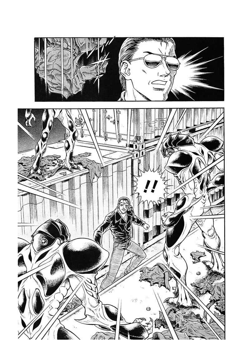Page 15 Chapter 176 Guyver