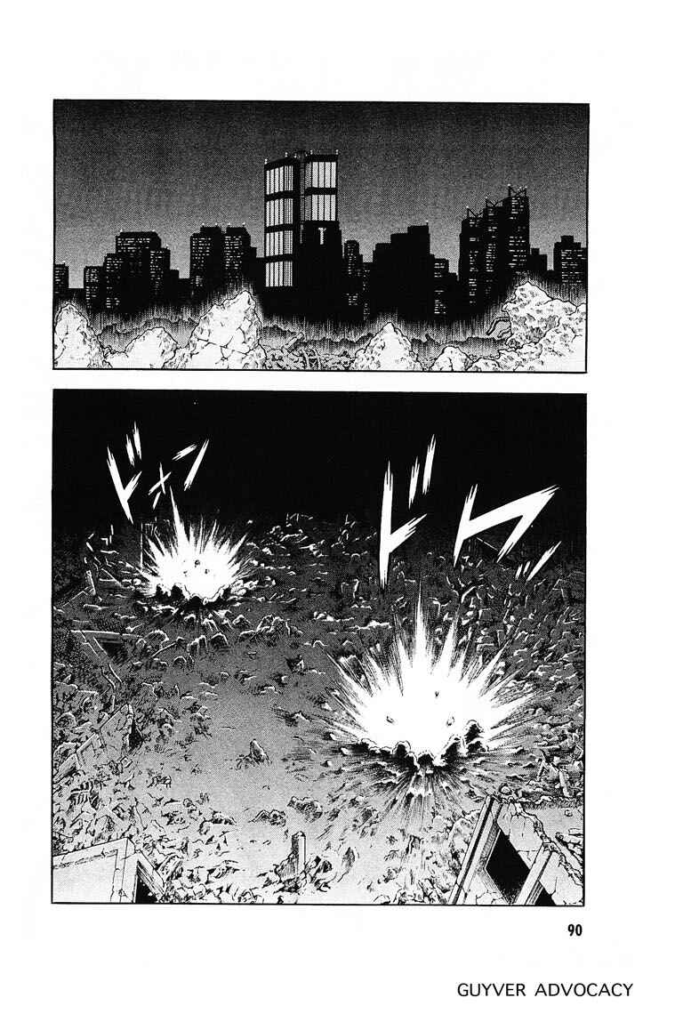 Page 18 Chapter 176 Guyver