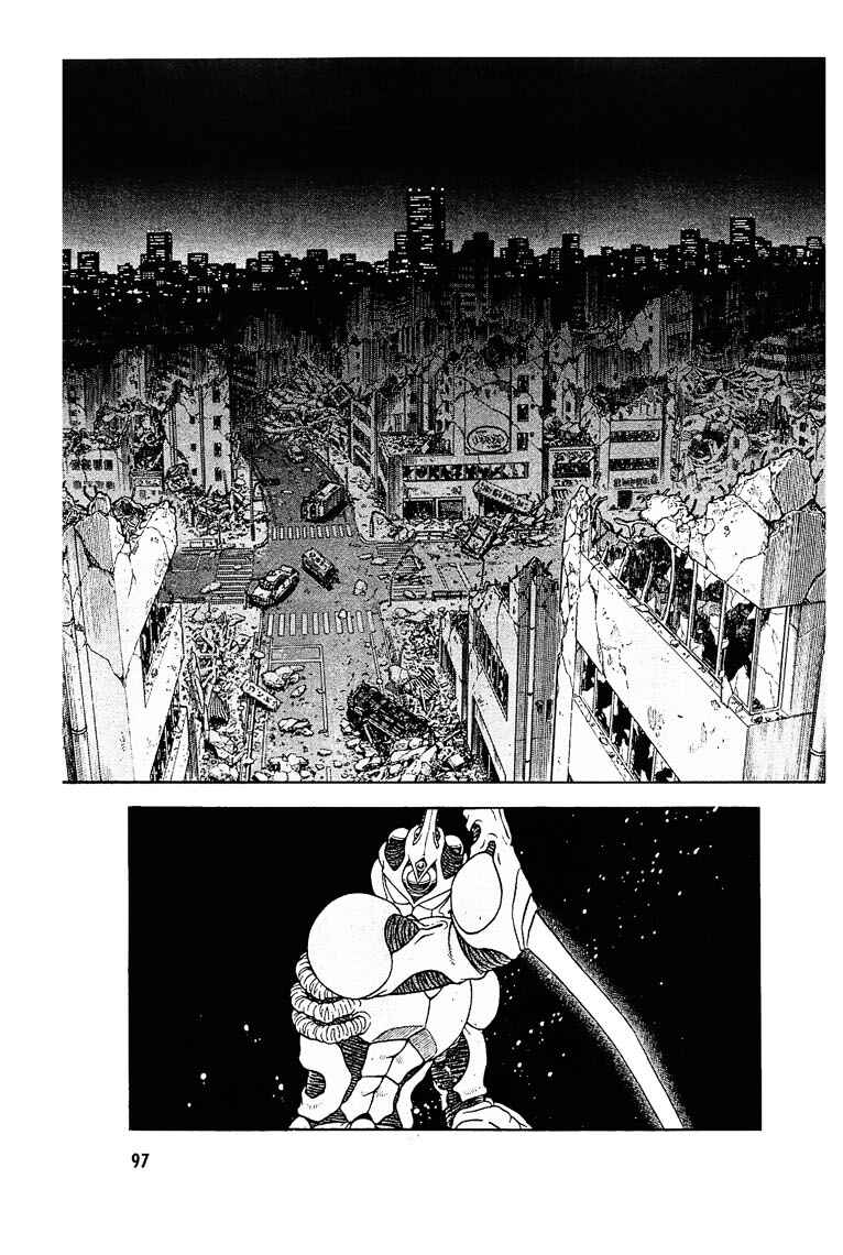 Page 24 Chapter 176 Guyver