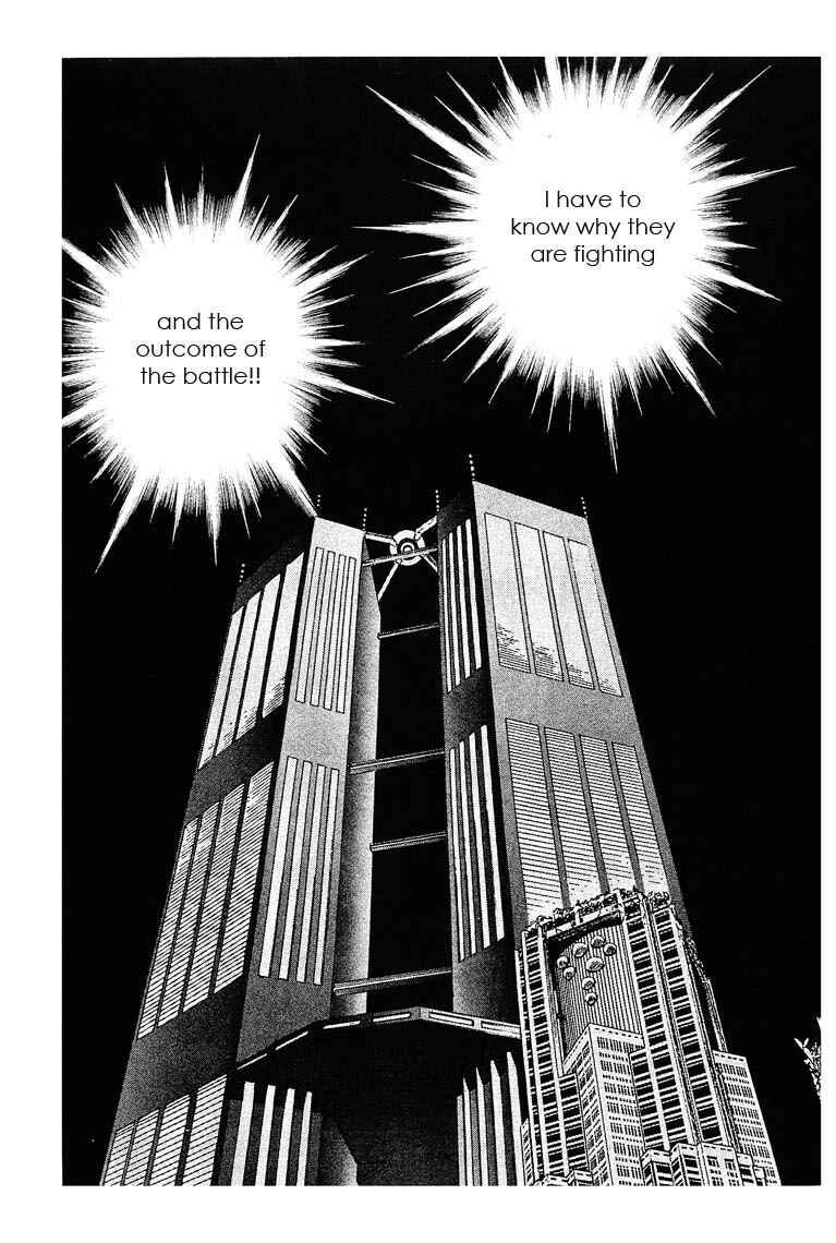 Page 7 Chapter 176 Guyver
