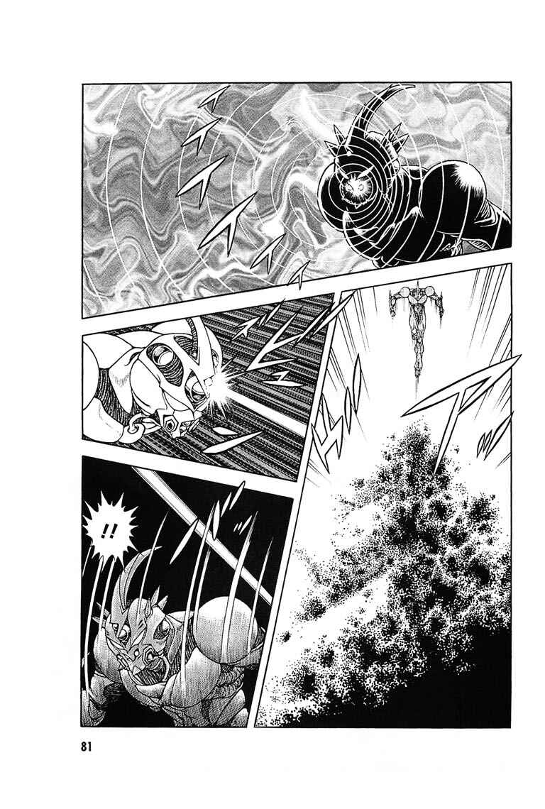 Page 9 Chapter 176 Guyver