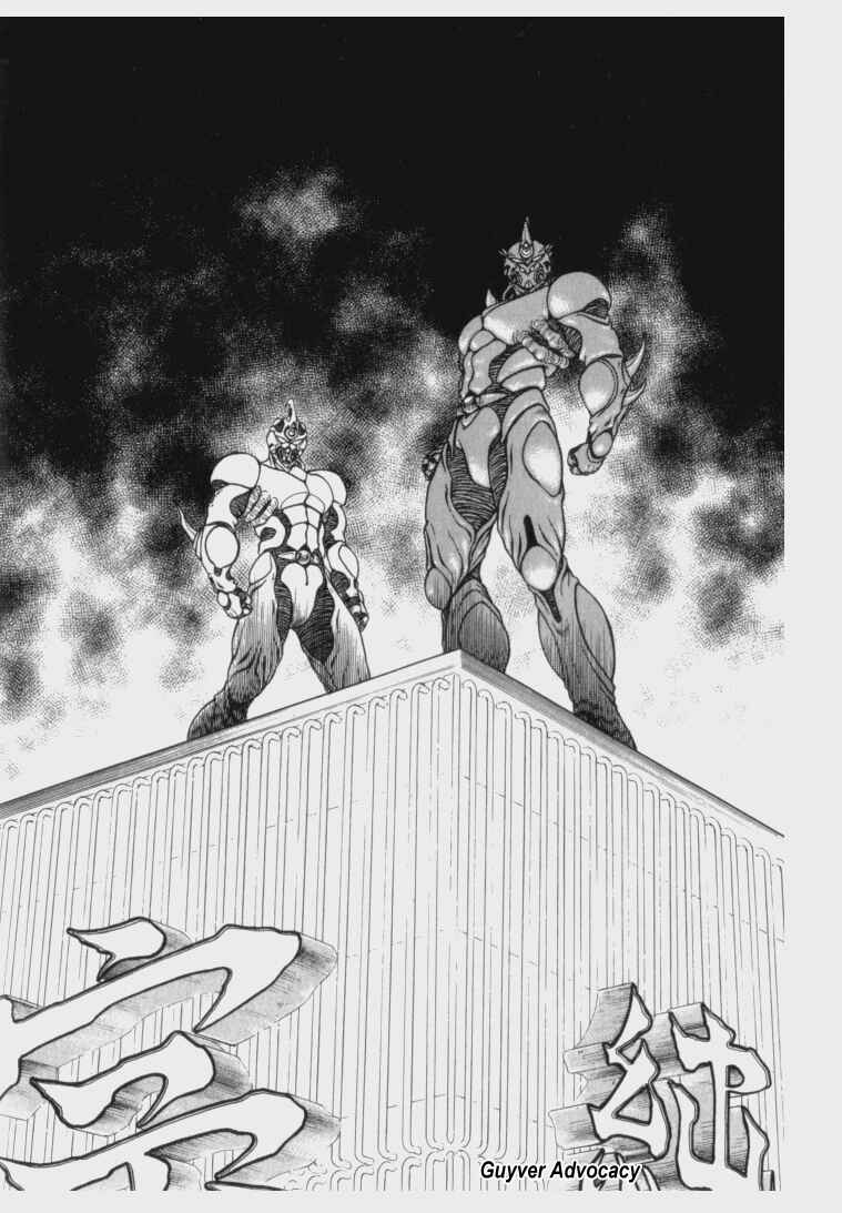 Page 10 Chapter 61 Guyver