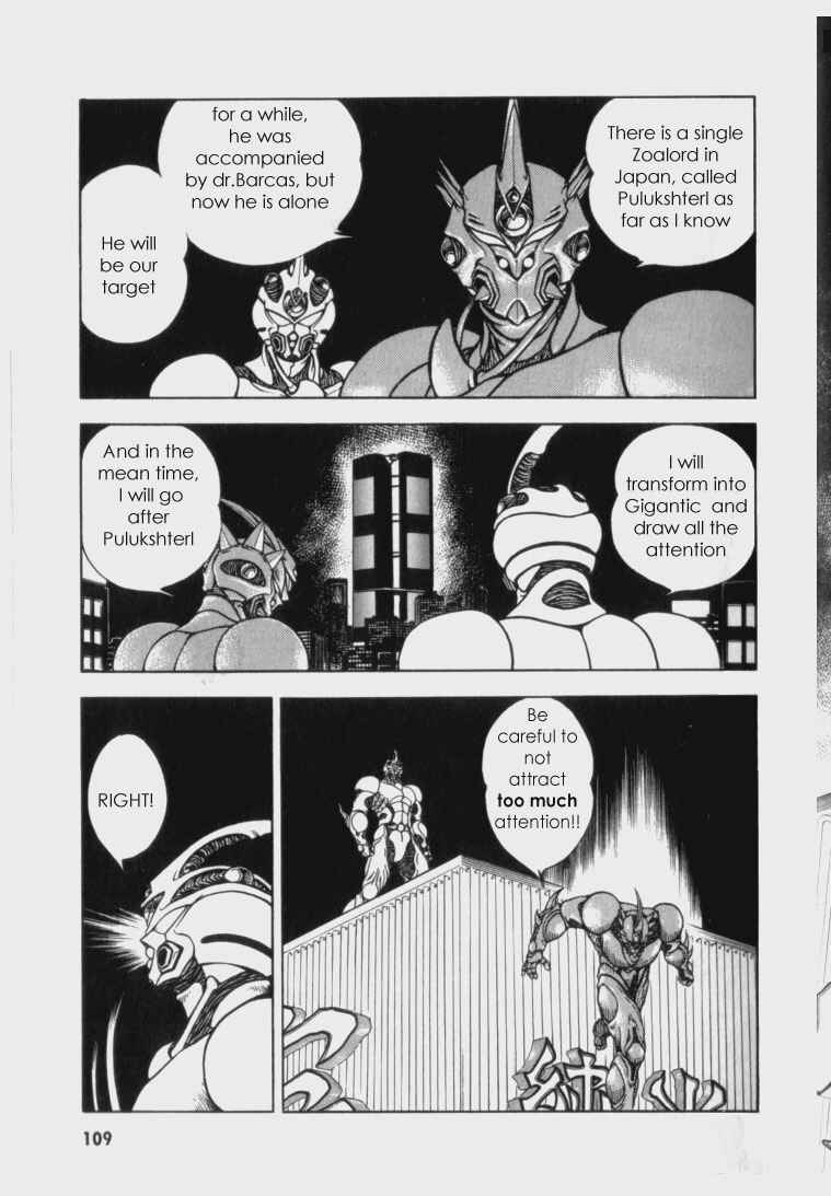 Page 11 Chapter 61 Guyver
