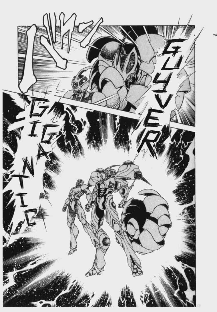 Page 13 Chapter 61 Guyver