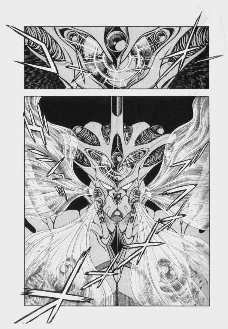 Page 15 Chapter 61 Guyver