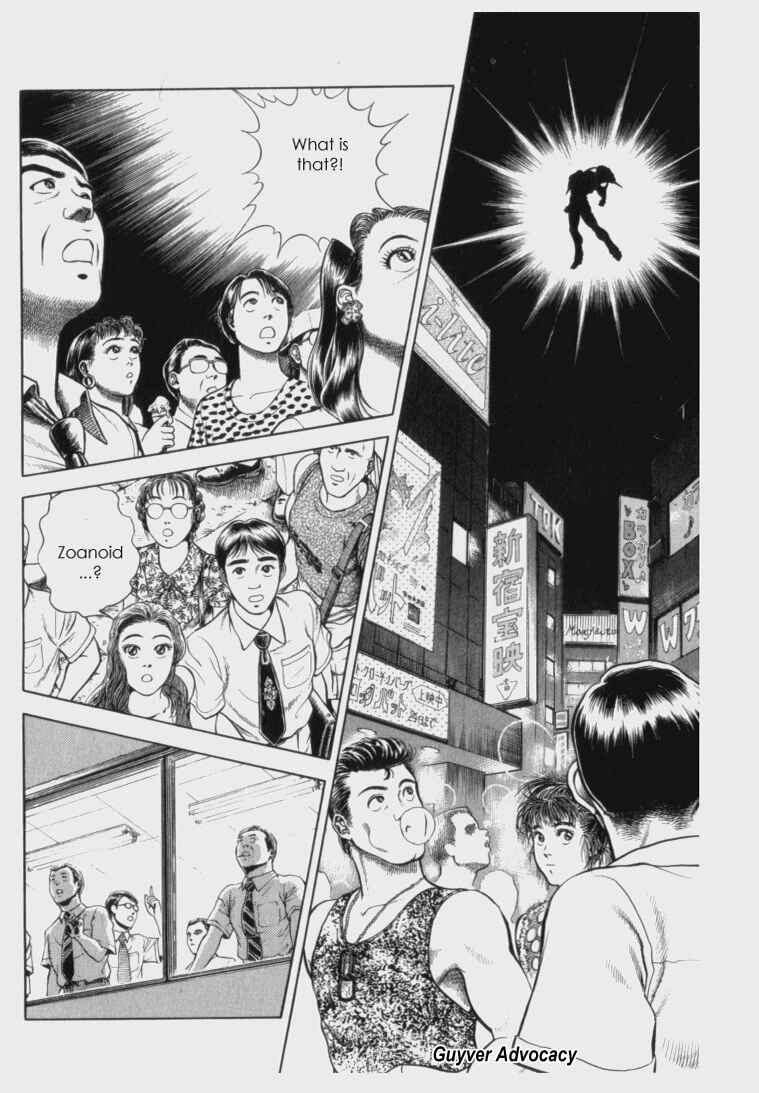Page 16 Chapter 61 Guyver
