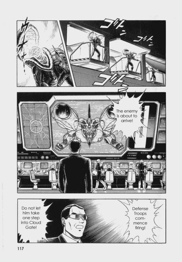 Page 19 Chapter 61 Guyver