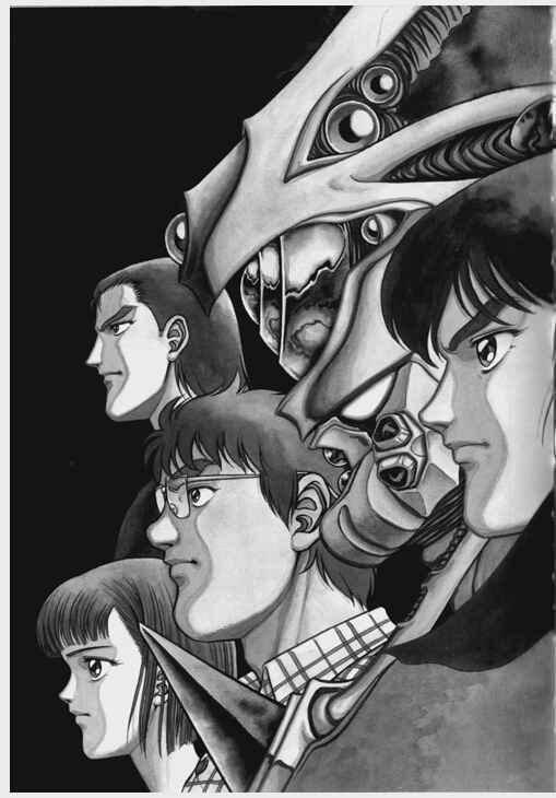 Page 2 Chapter 61 Guyver