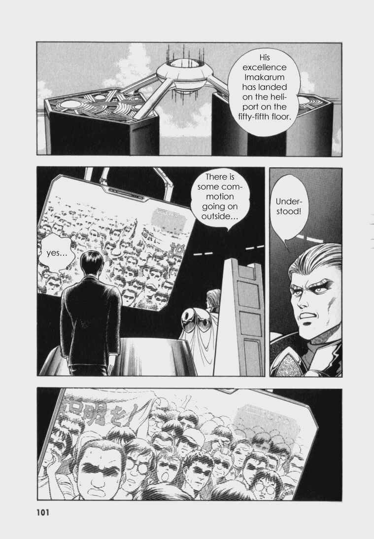 Page 4 Chapter 61 Guyver
