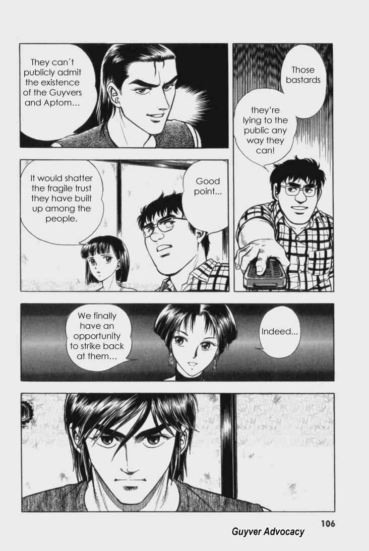Page 8 Chapter 61 Guyver