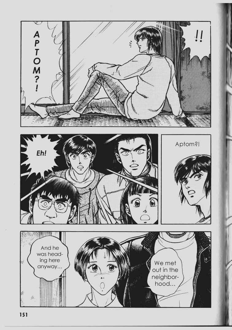Page 21 Chapter 66 Guyver