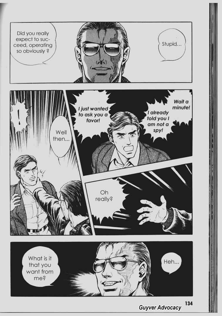 Page 5 Chapter 66 Guyver