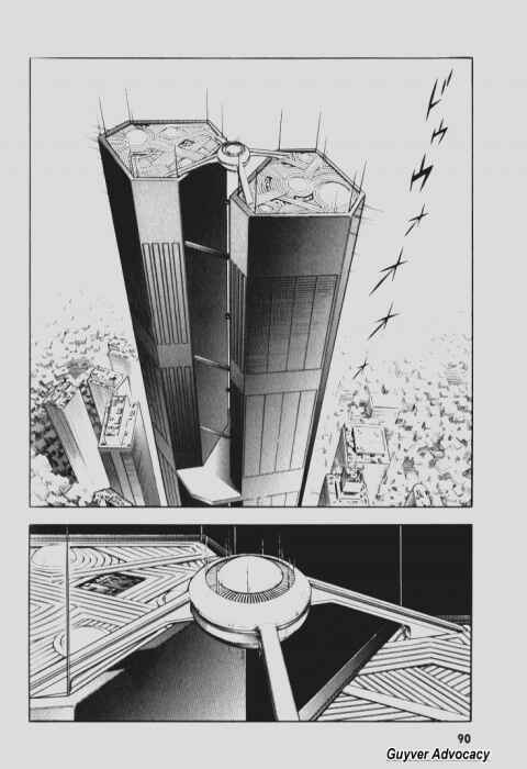 Page 10 Chapter 90 Guyver