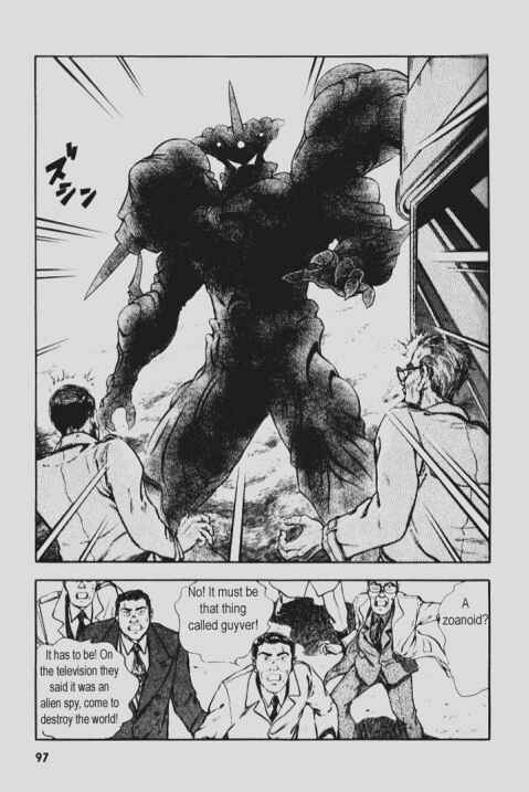 Page 17 Chapter 90 Guyver