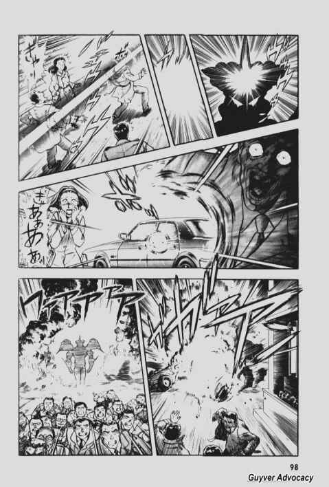 Page 18 Chapter 90 Guyver