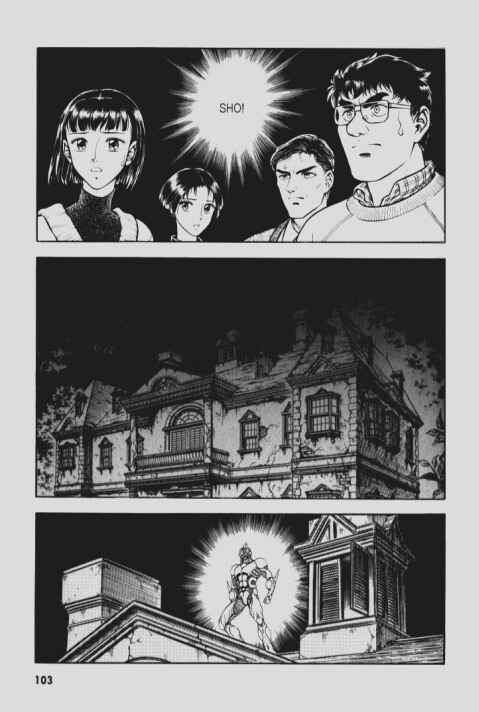 Page 23 Chapter 90 Guyver