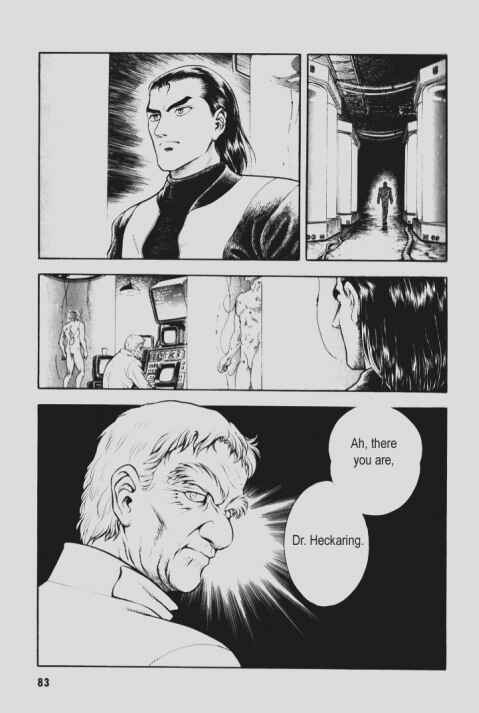Page 4 Chapter 90 Guyver