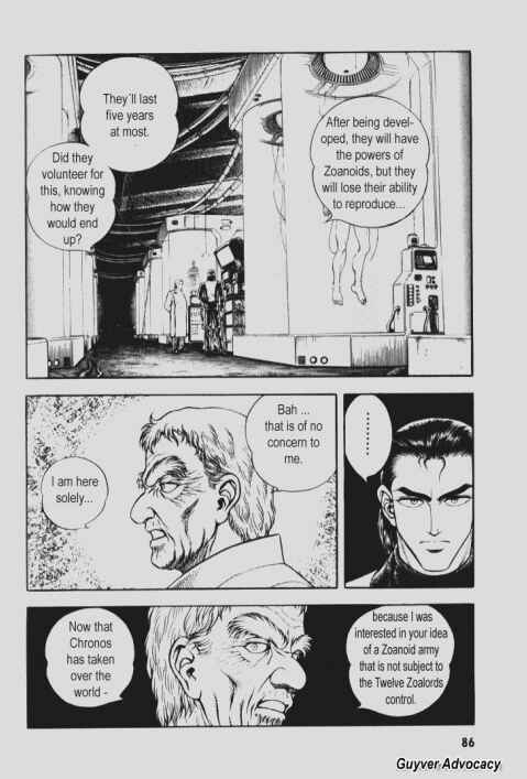 Page 7 Chapter 90 Guyver