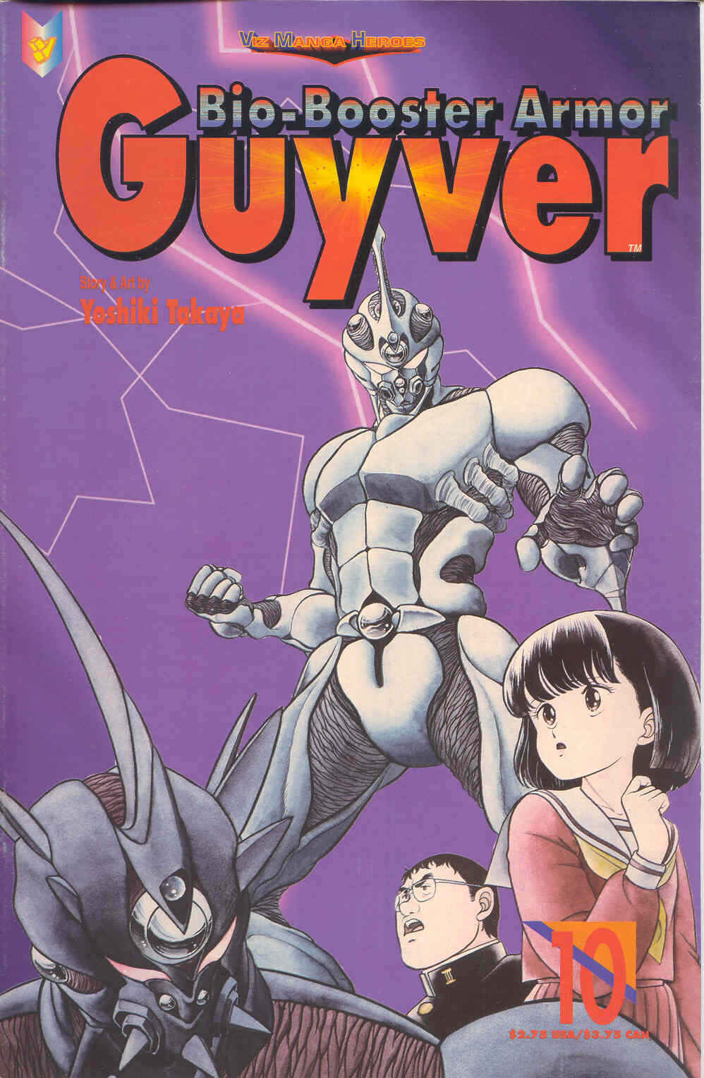 Page 1 Chapter 10 Guyver