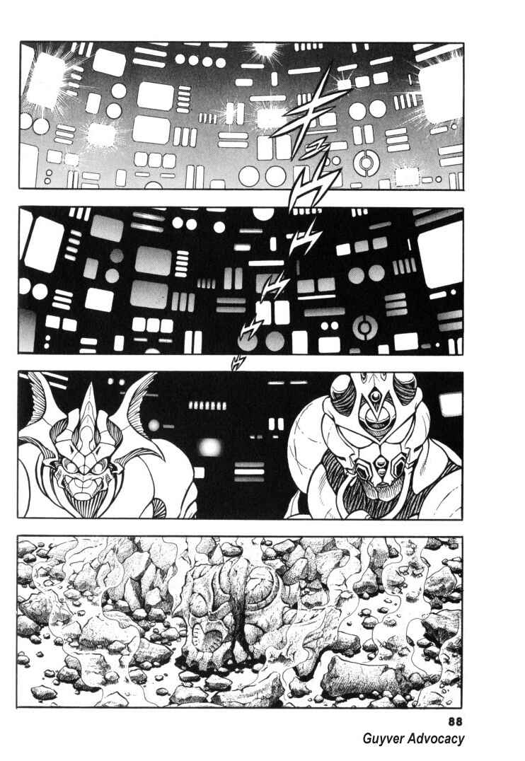 Page 11 Chapter 116 Guyver