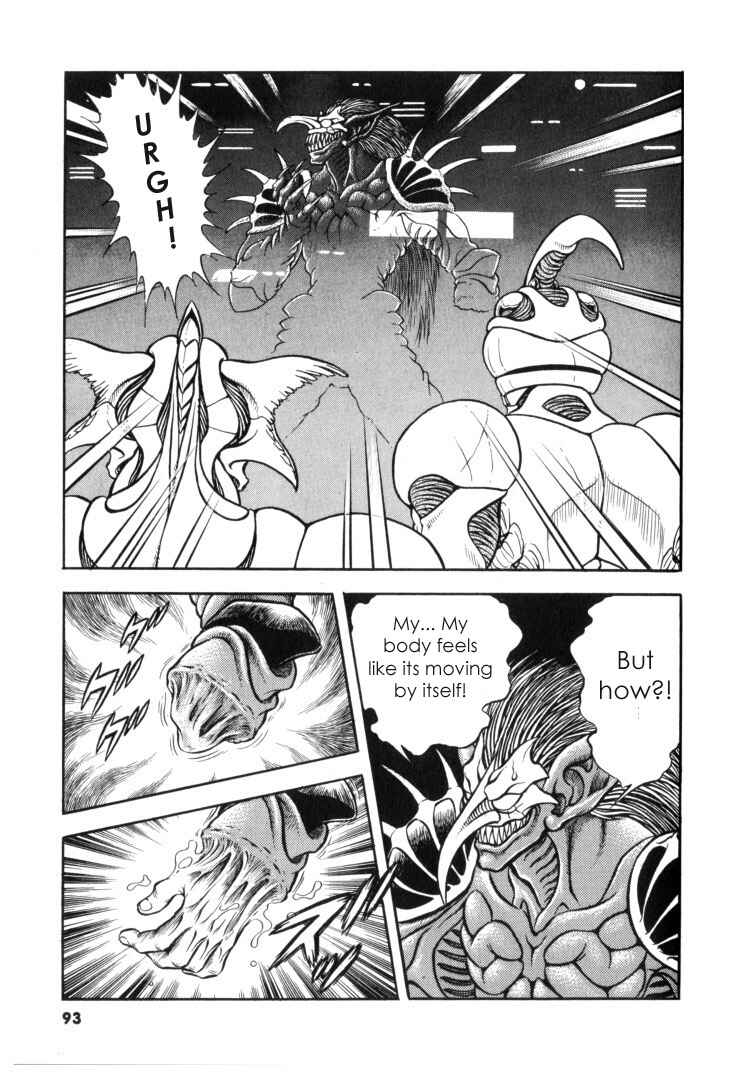 Page 16 Chapter 116 Guyver