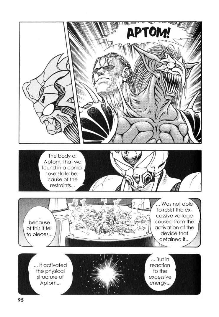 Page 18 Chapter 116 Guyver