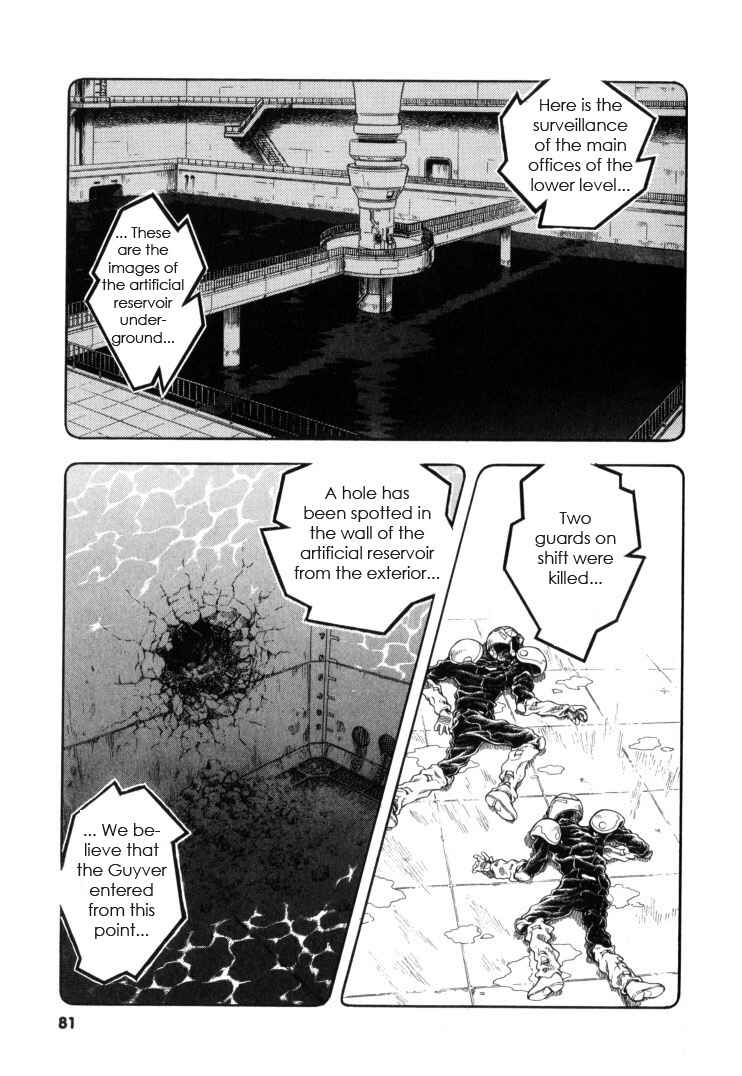 Page 5 Chapter 116 Guyver