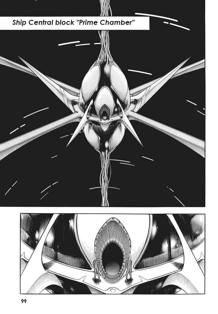 Page 10 Chapter 164 Guyver