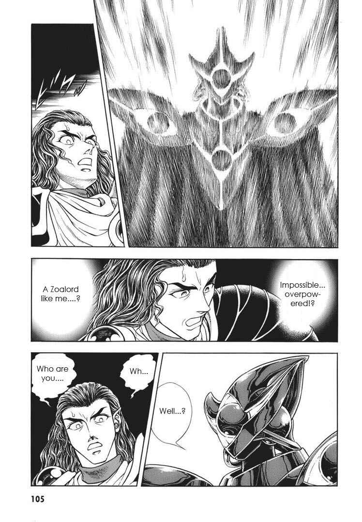 Page 16 Chapter 164 Guyver