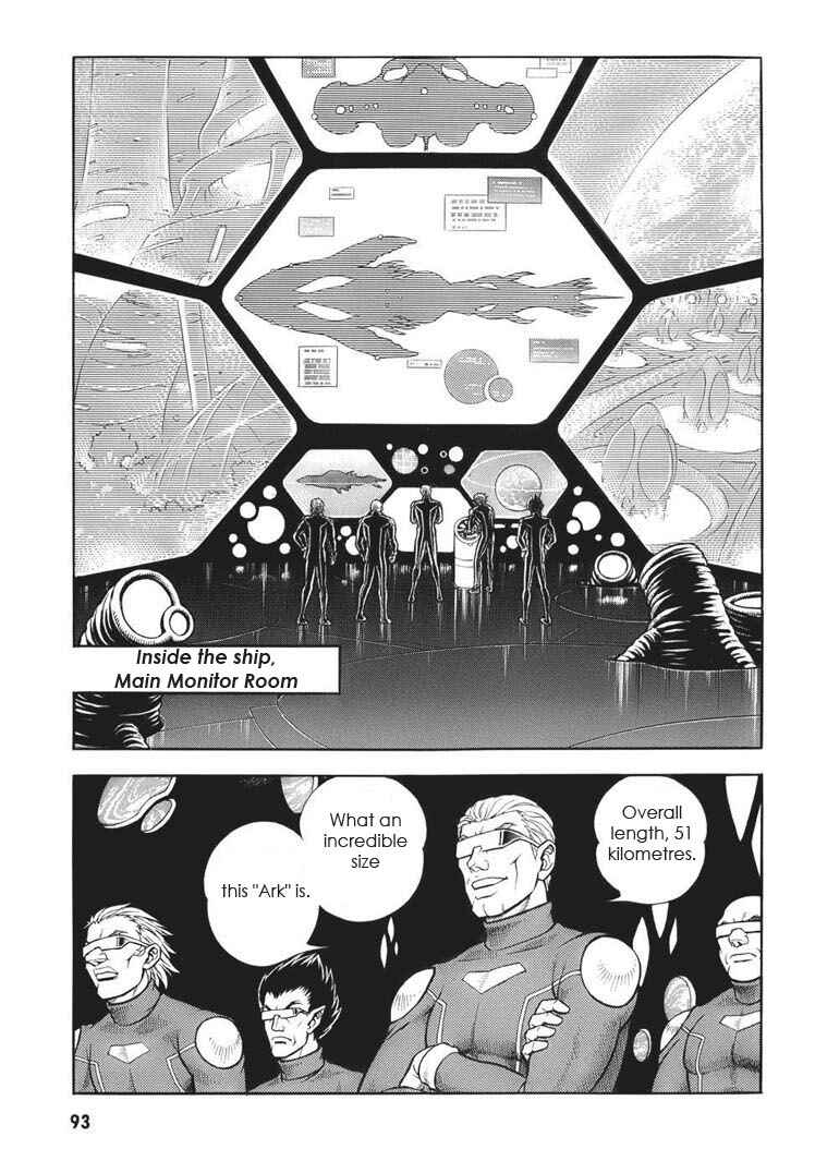 Page 4 Chapter 164 Guyver