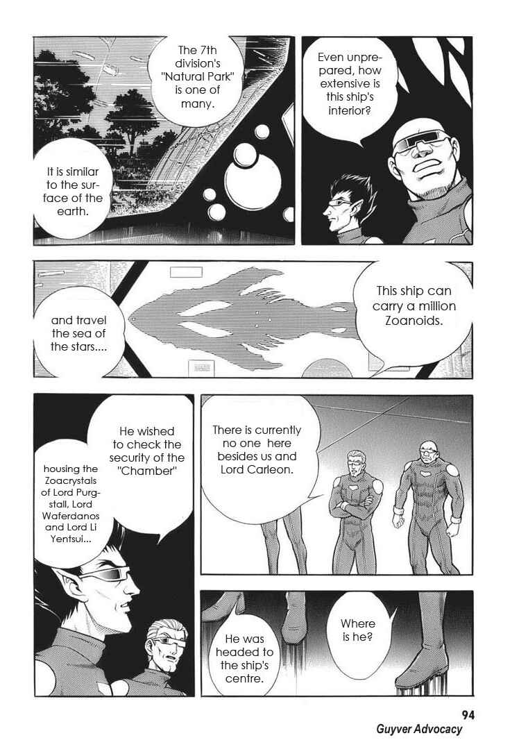 Page 5 Chapter 164 Guyver