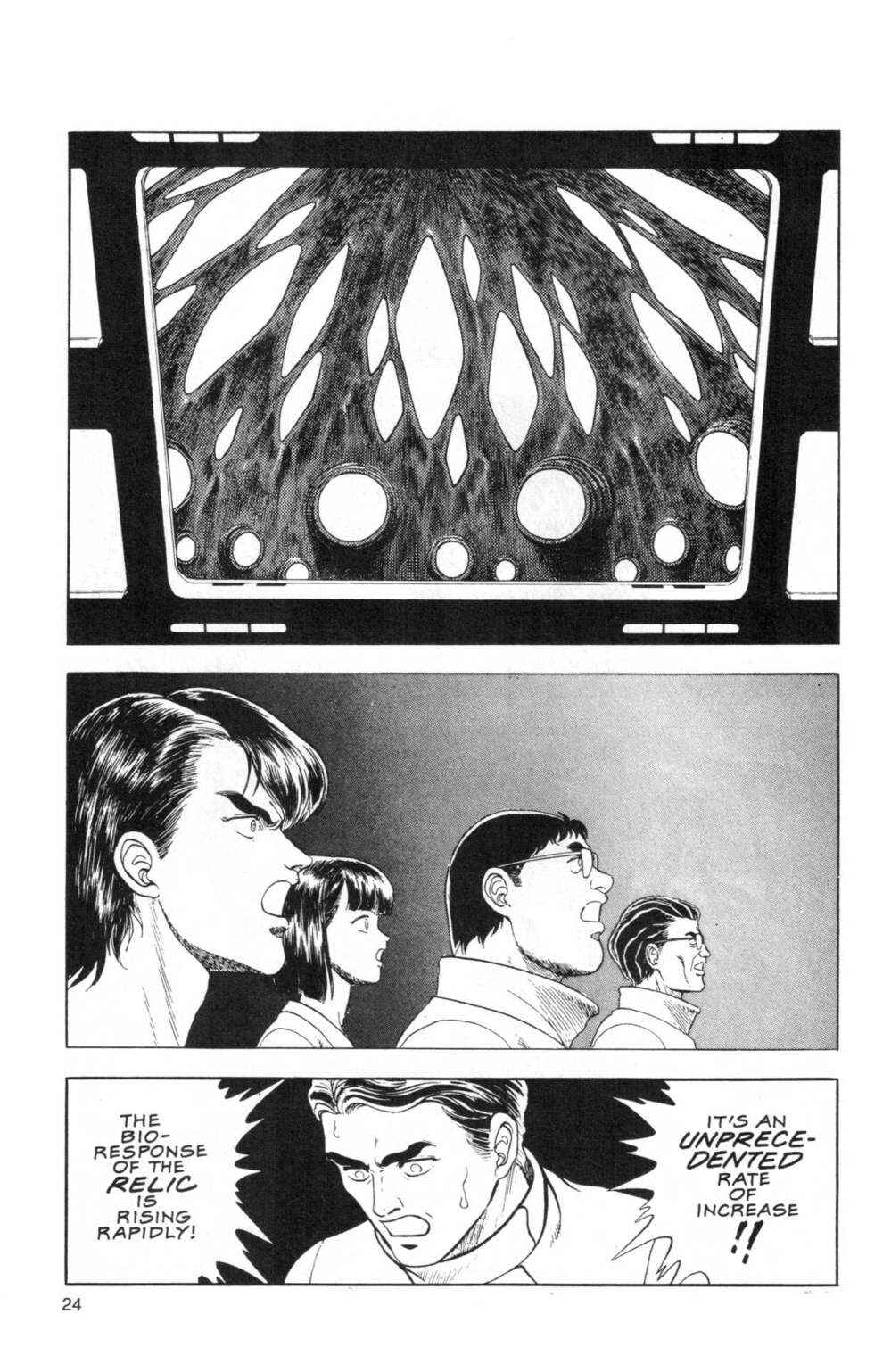 Page 23 Chapter 42 Guyver