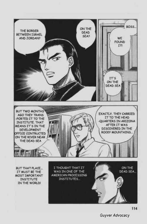 Page 6 Chapter 56 Guyver