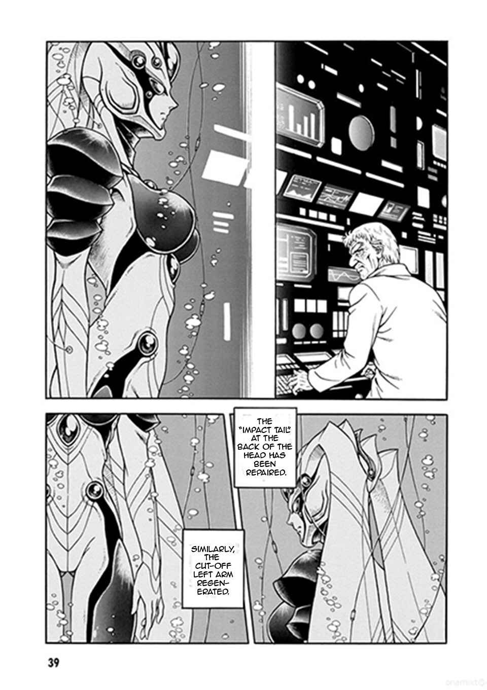 Page 3 Chapter 185 Guyver