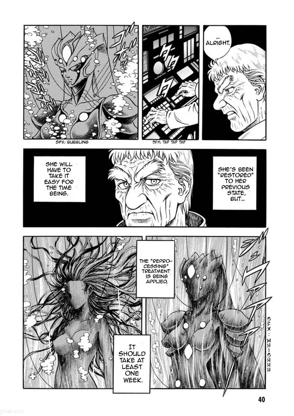 Page 4 Chapter 185 Guyver