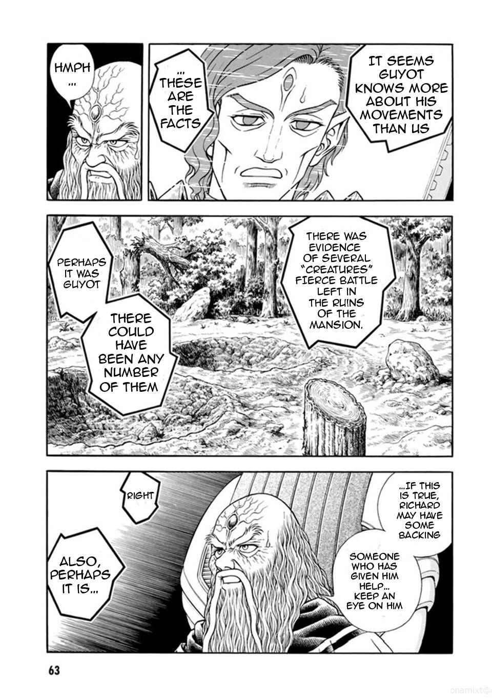 Page 12 Chapter 186 Guyver