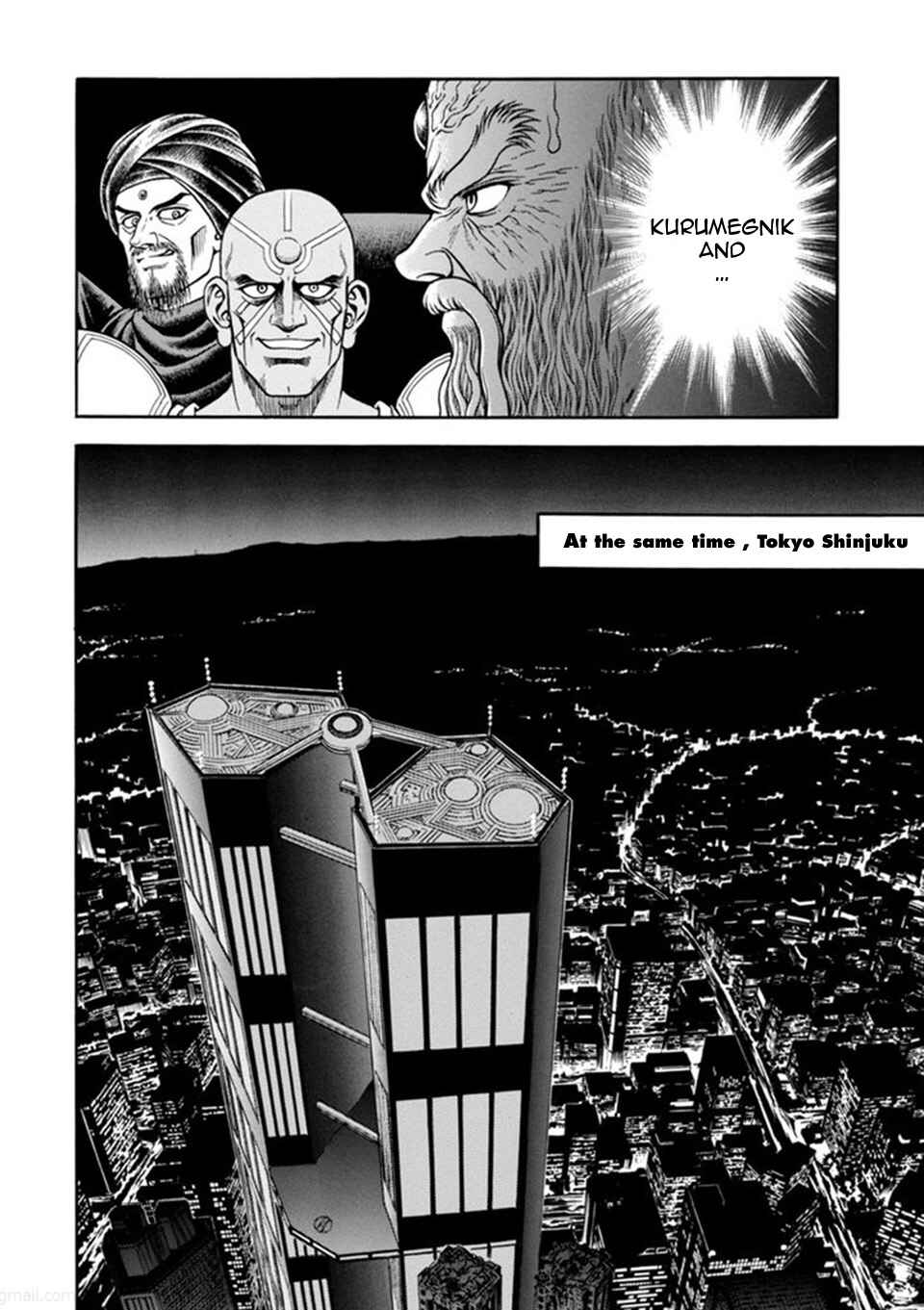 Page 13 Chapter 186 Guyver