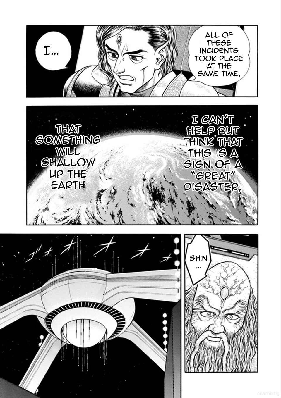Page 16 Chapter 186 Guyver