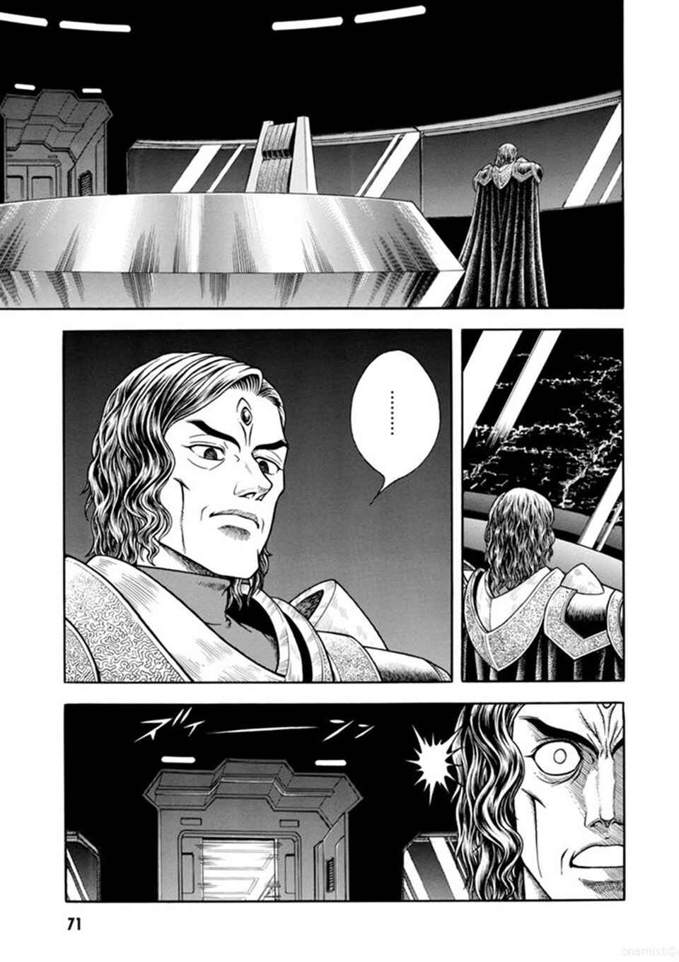 Page 20 Chapter 186 Guyver