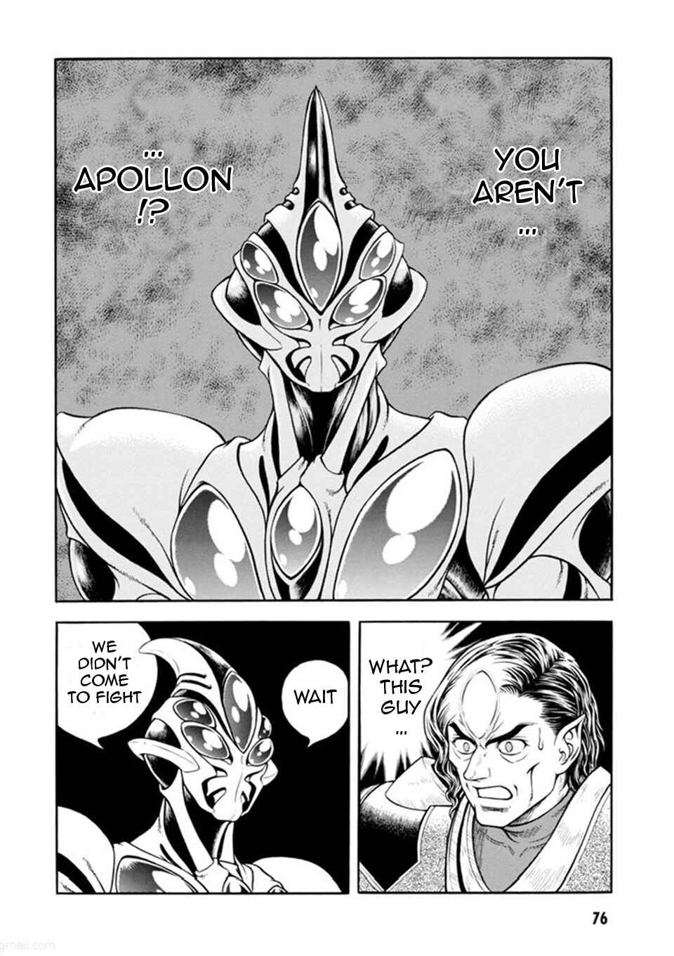 Page 25 Chapter 186 Guyver