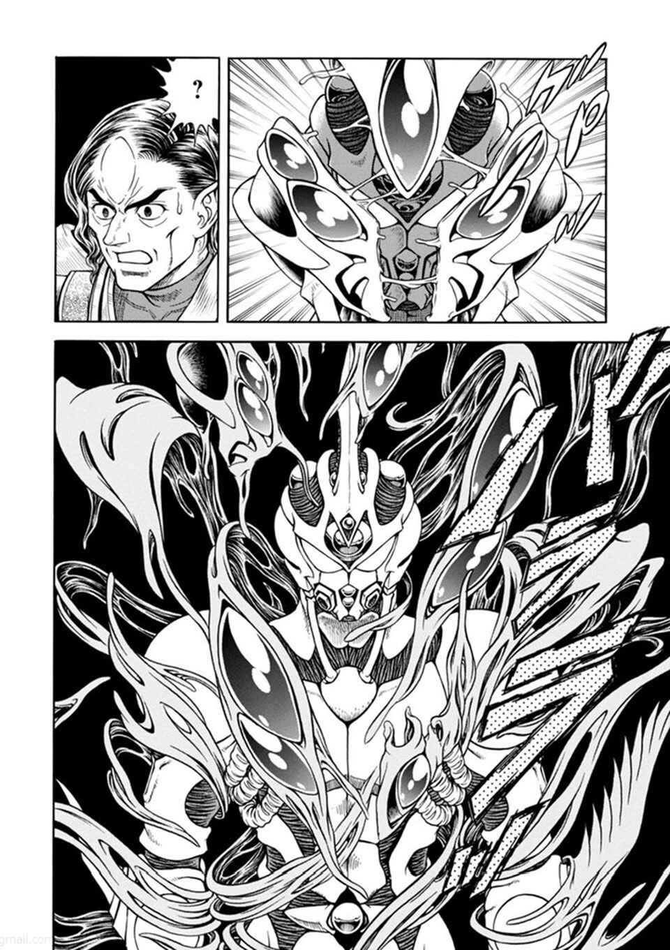 Page 27 Chapter 186 Guyver