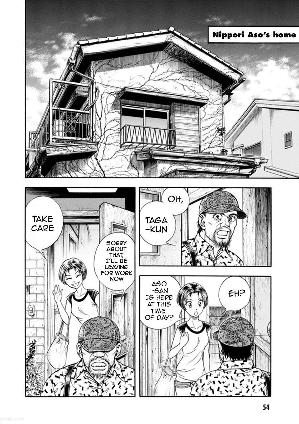 Page 3 Chapter 186 Guyver