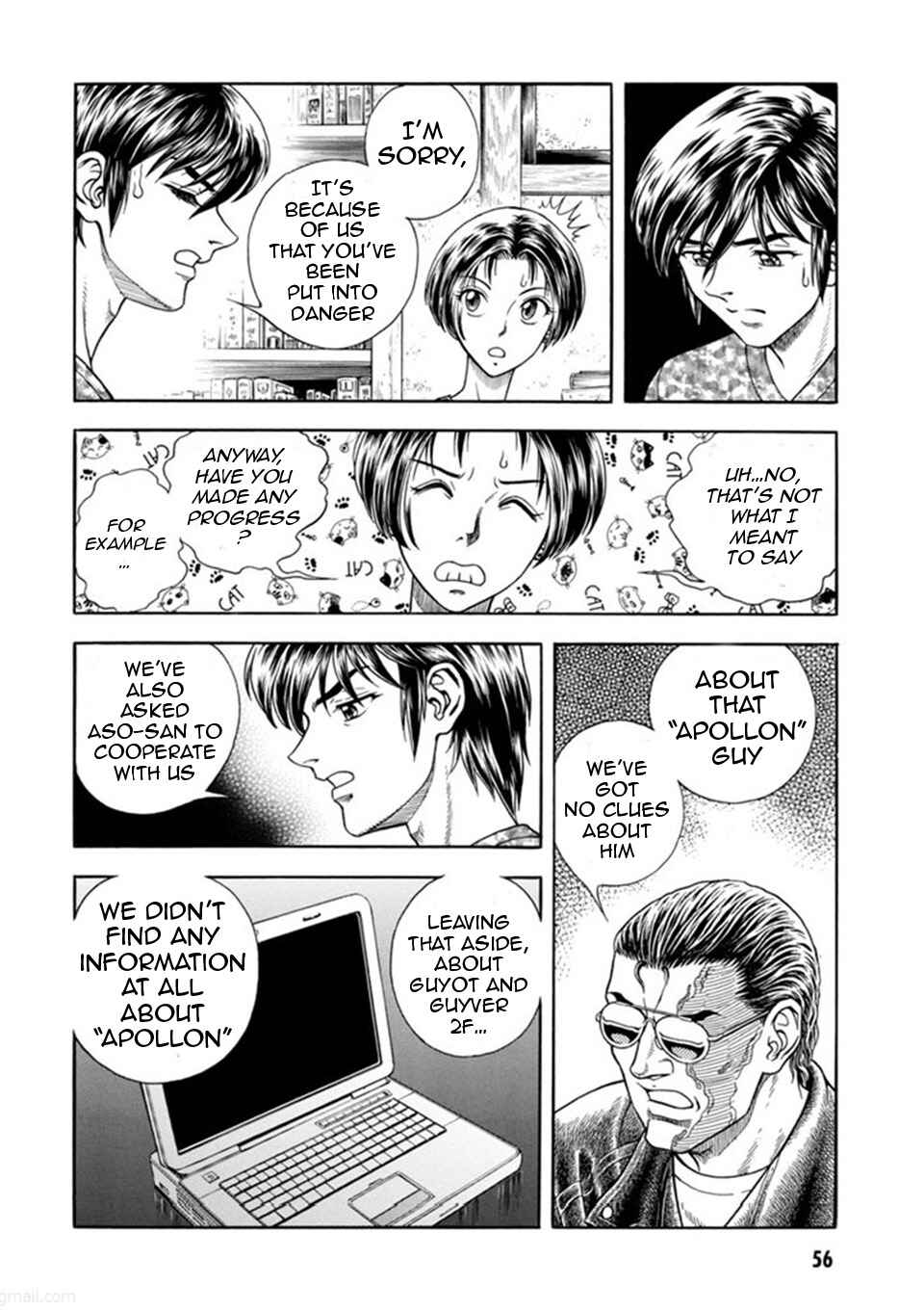 Page 5 Chapter 186 Guyver