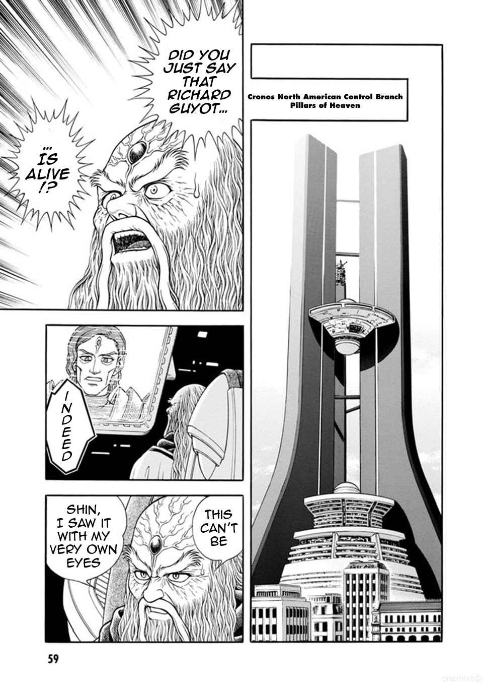 Page 8 Chapter 186 Guyver