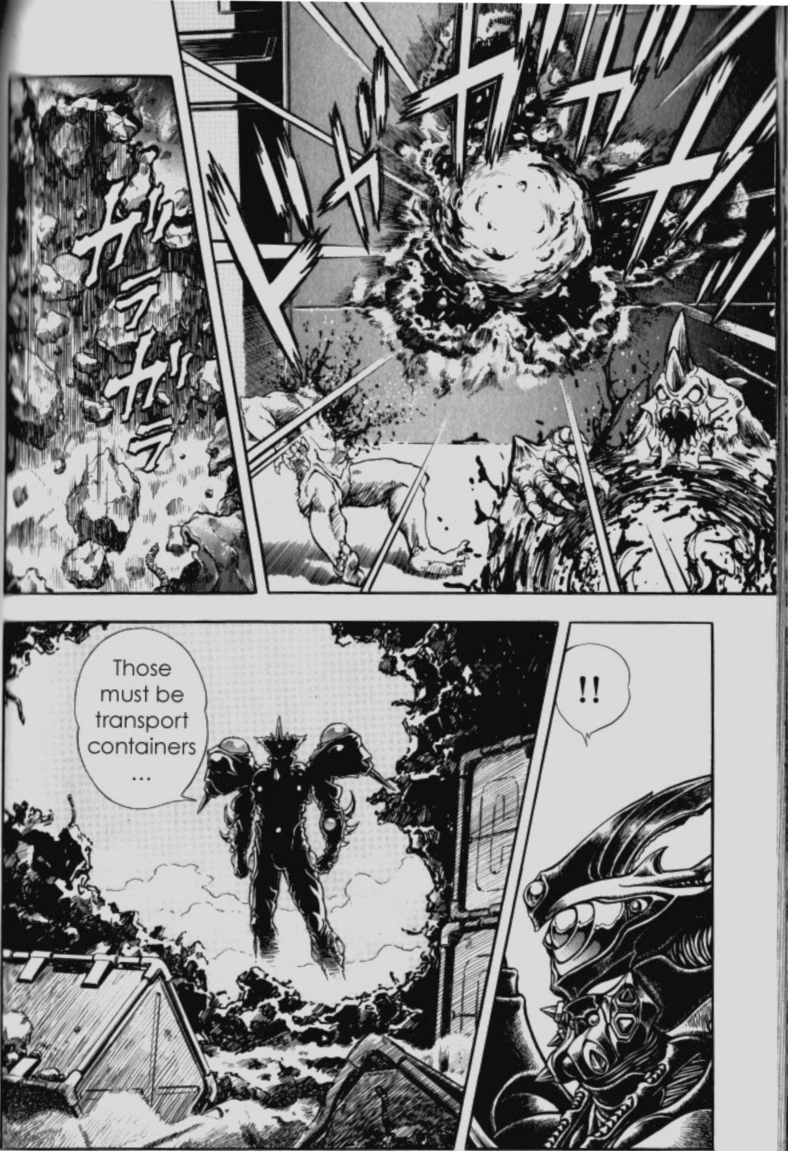 Page 10 Chapter 84 Guyver
