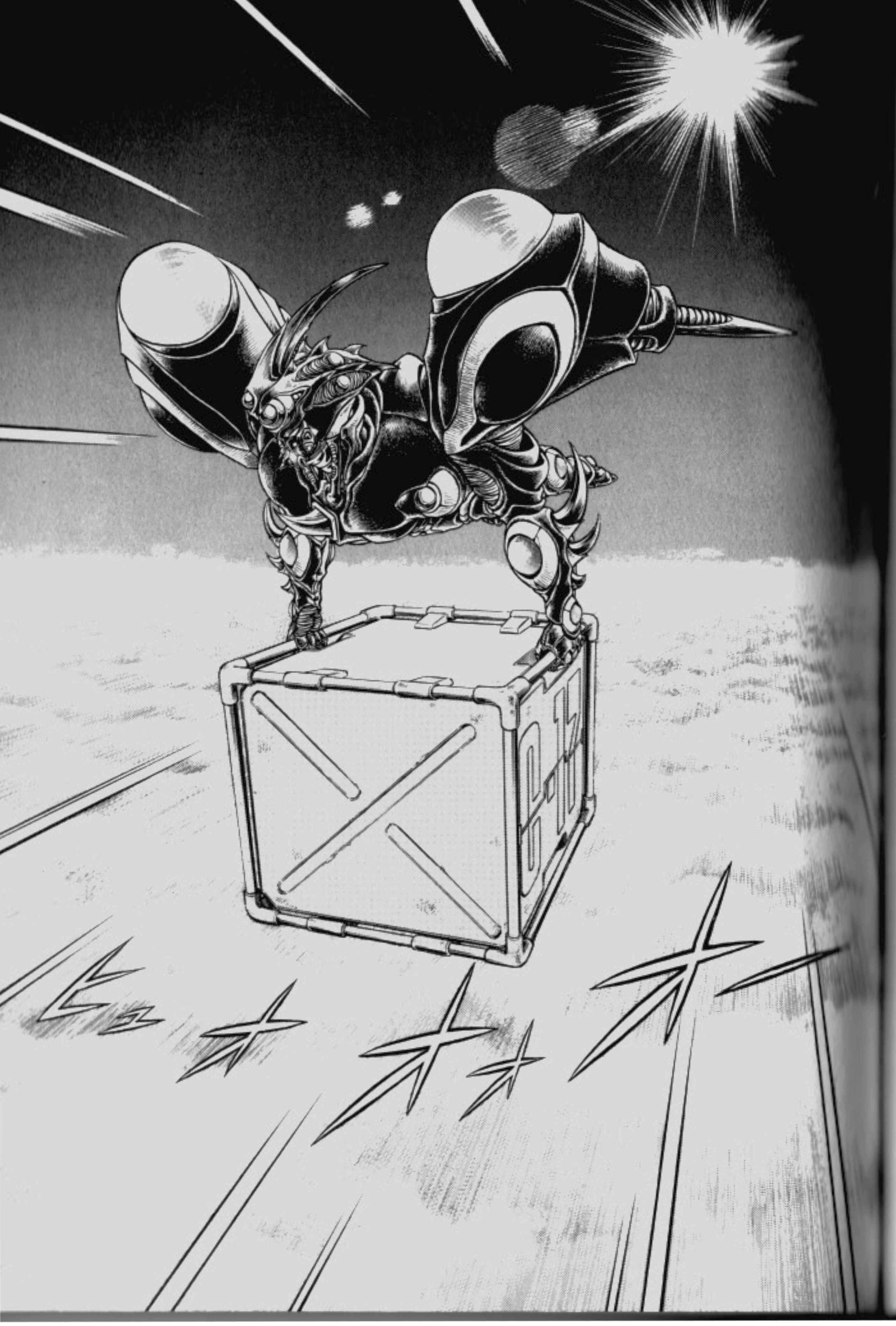 Page 20 Chapter 84 Guyver