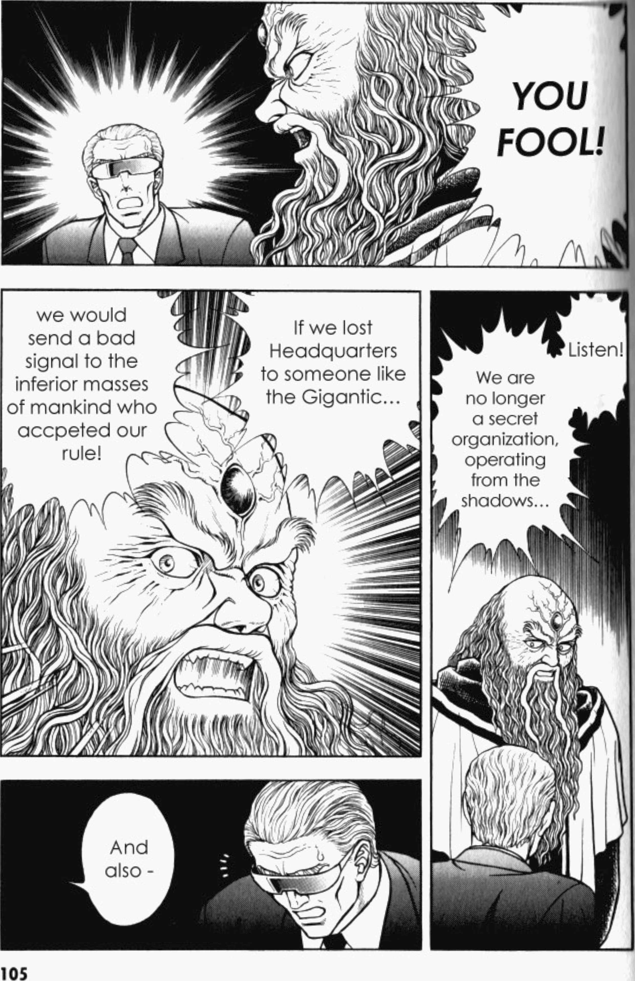 Page 3 Chapter 84 Guyver