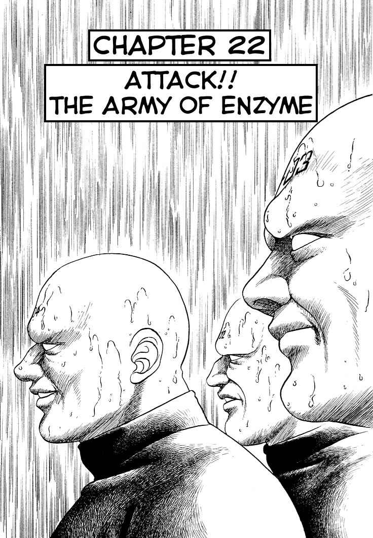 Page 1 Chapter 22 Guyver