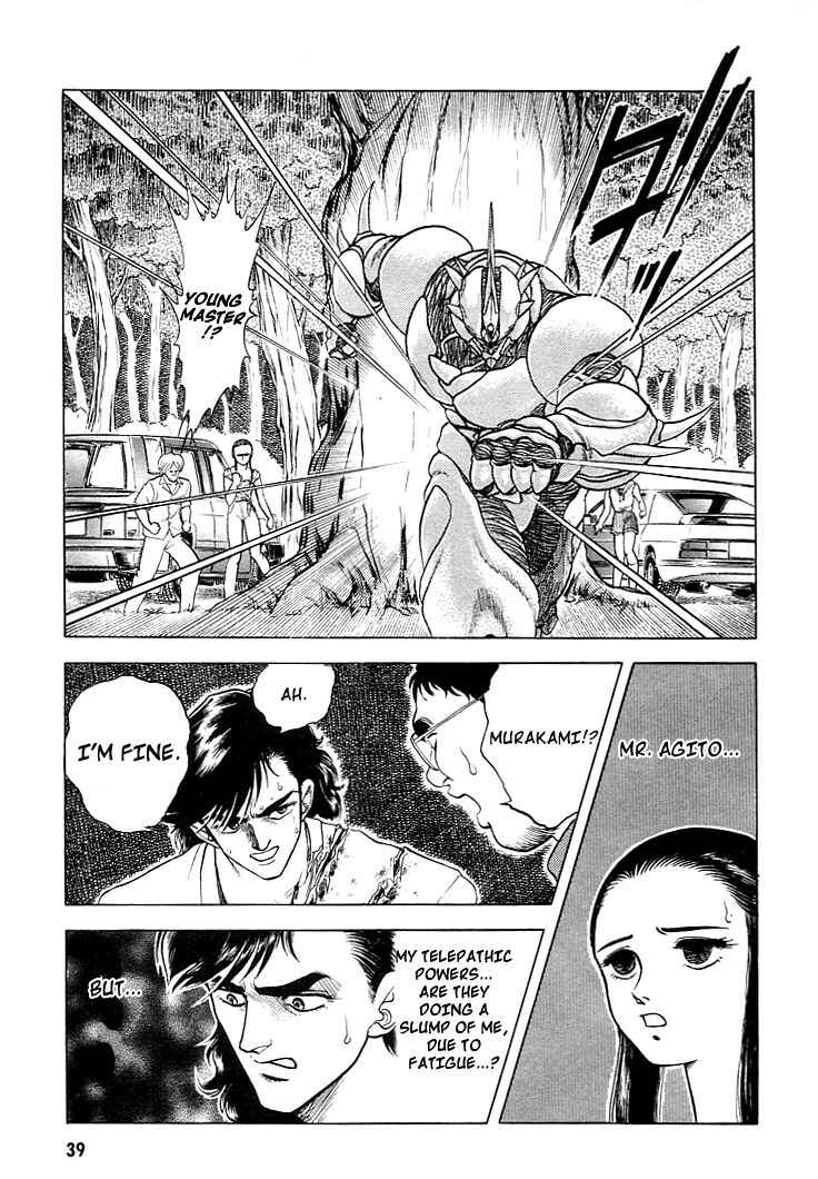 Page 10 Chapter 22 Guyver