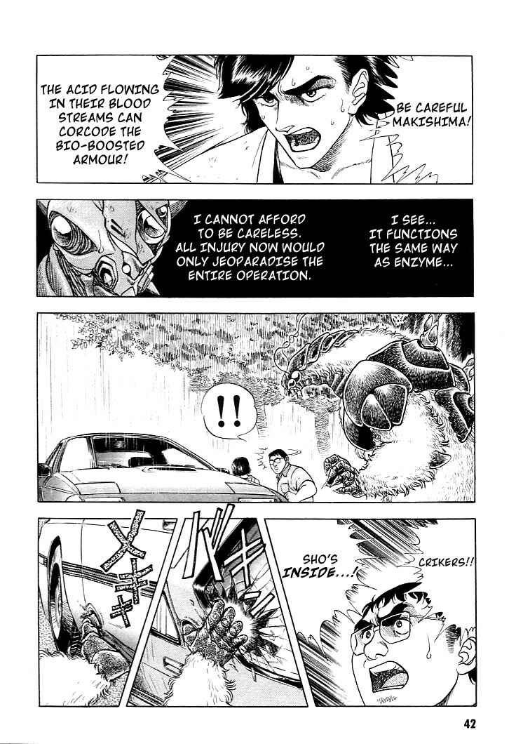 Page 13 Chapter 22 Guyver